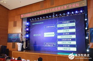 5G智慧服務(wù)產(chǎn)品 中國移動與華為共啟通信技術(shù)新篇章