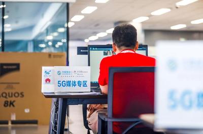 河南移動 以5G通信技術(shù)鼎力服務(wù)民族盛會，勇?lián)姑γ褡弩w育發(fā)展