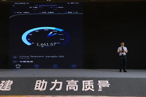 蘇州市人民政府與中國電信江蘇公司簽署5G戰(zhàn)略合作協(xié)議，攜手共繪智慧城市新藍圖